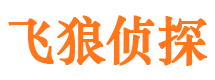 湄潭市私人侦探